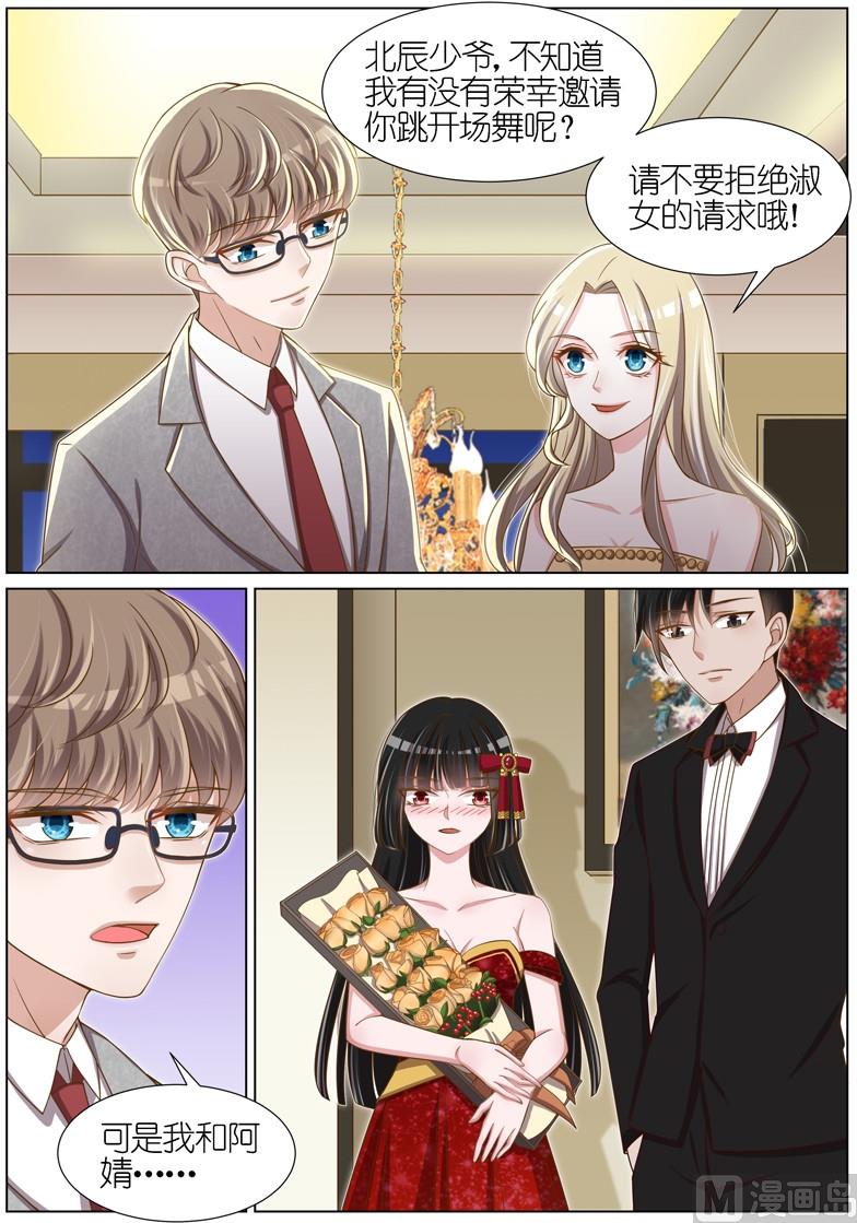 第073话6