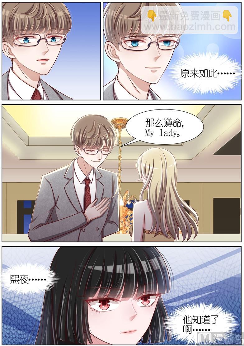 第073话7