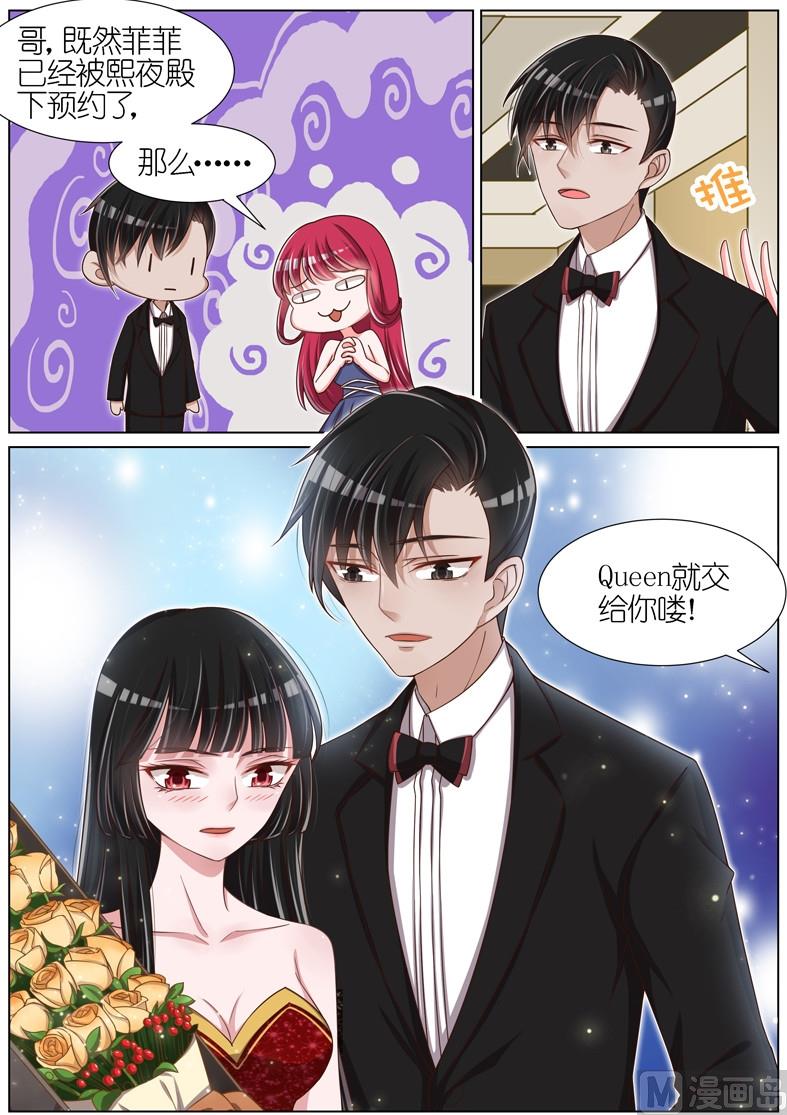 第073话8