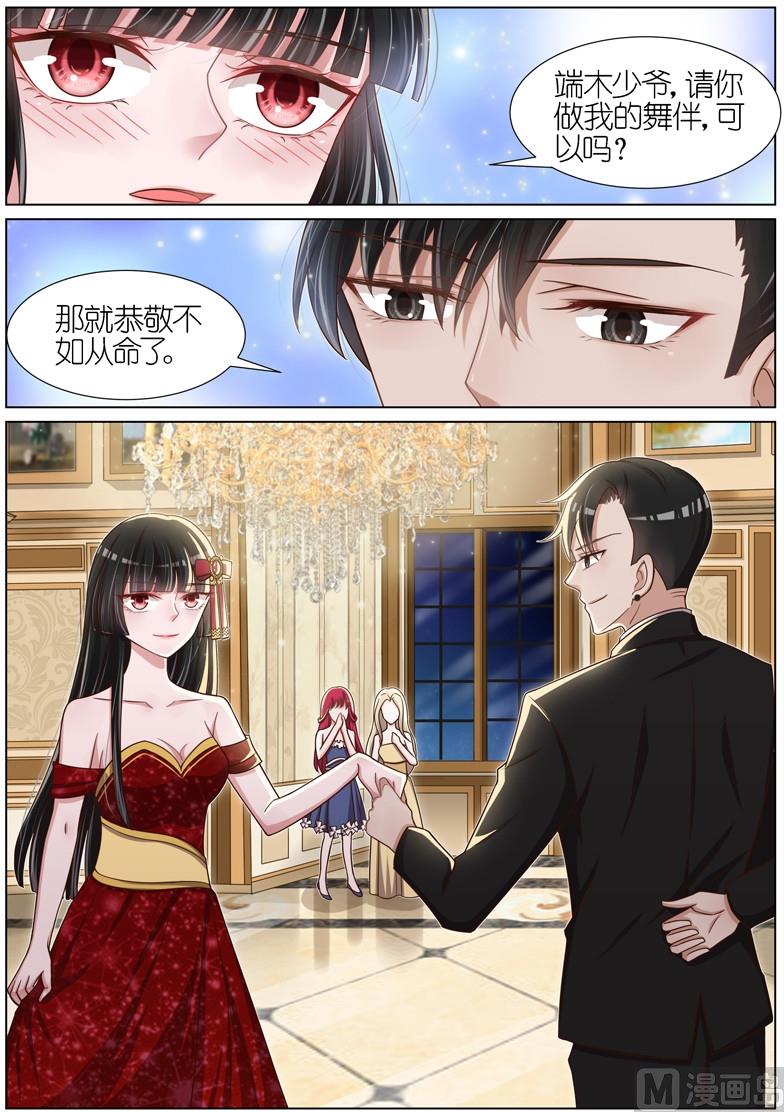 第073话9