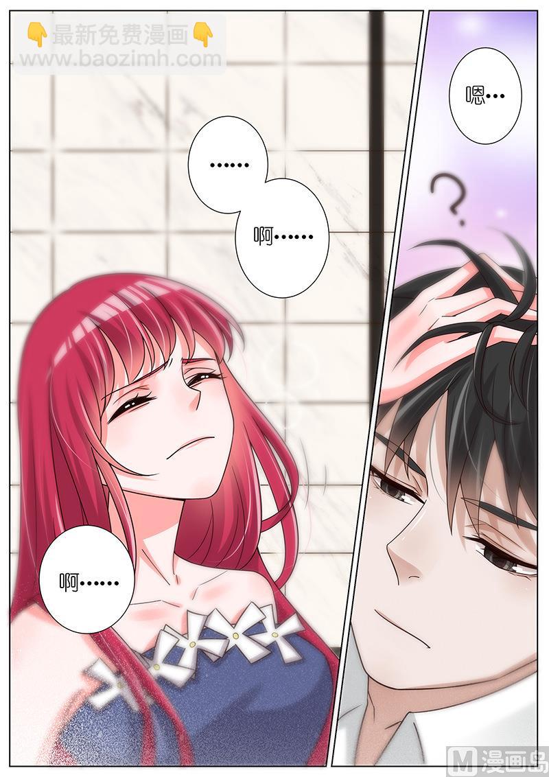 第079话3