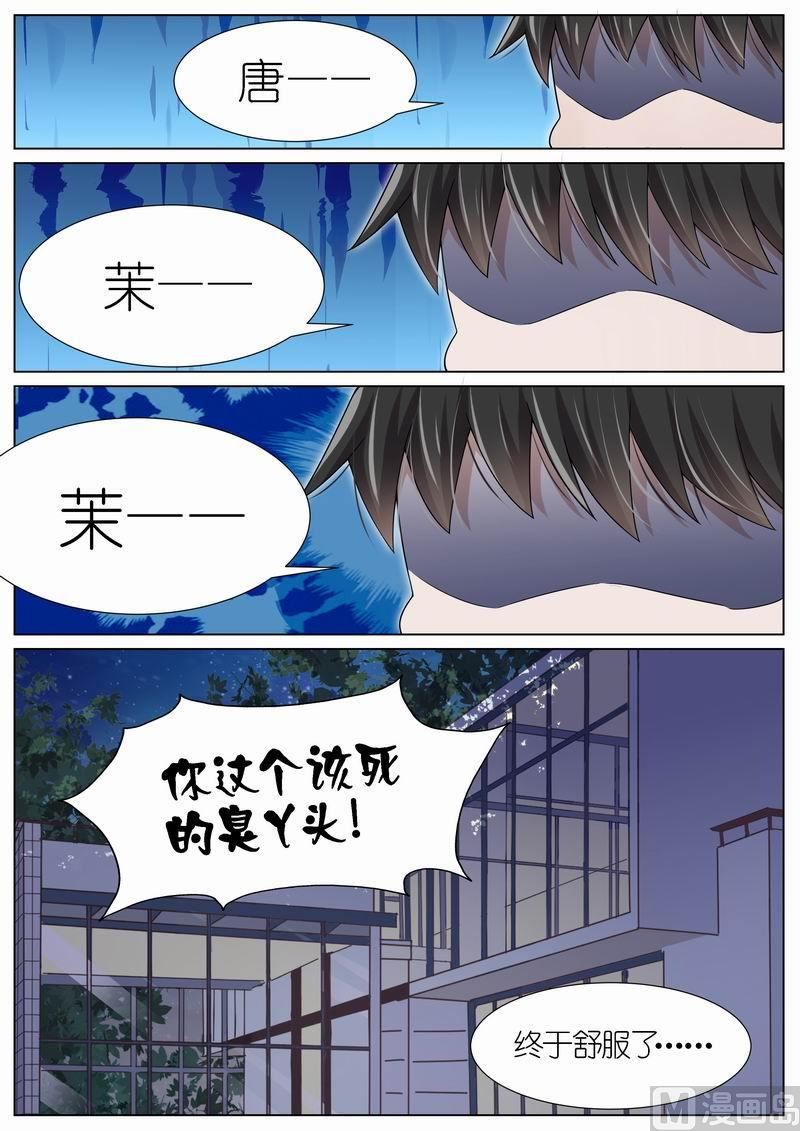 第079话5