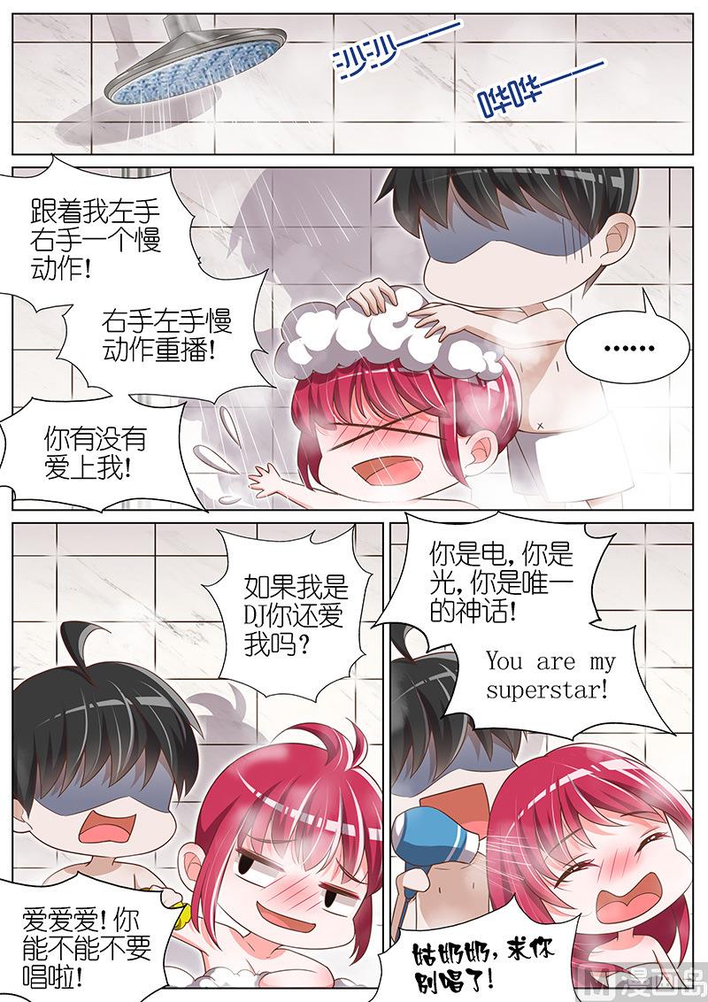 第079话6