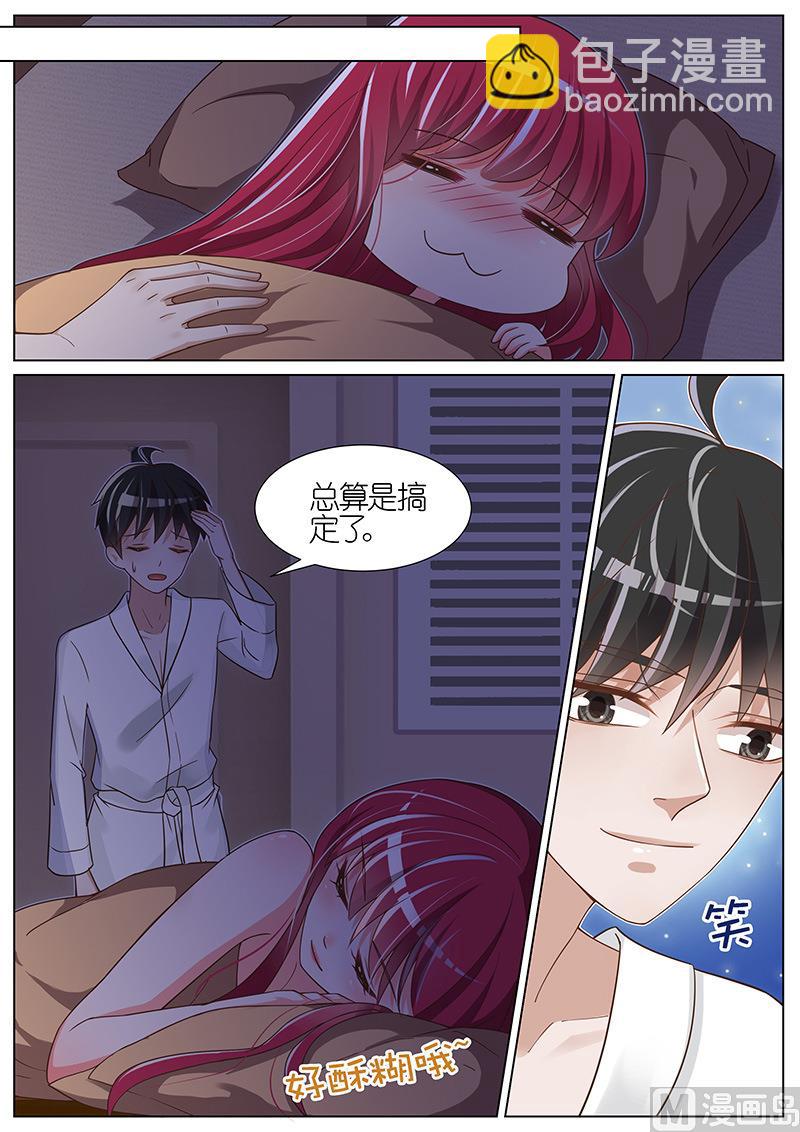 第079话7