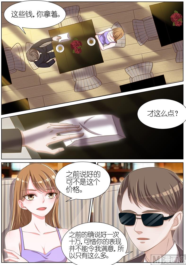 第083话0