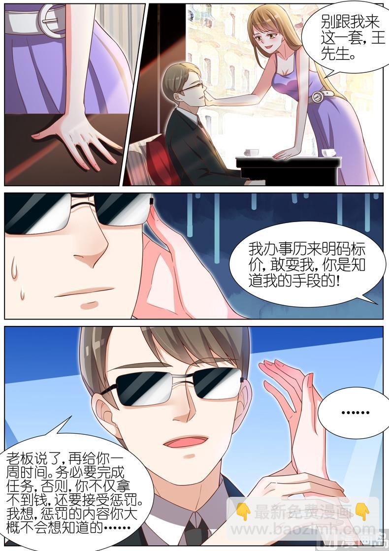 第083话1