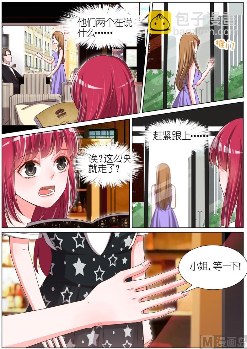 第083话2