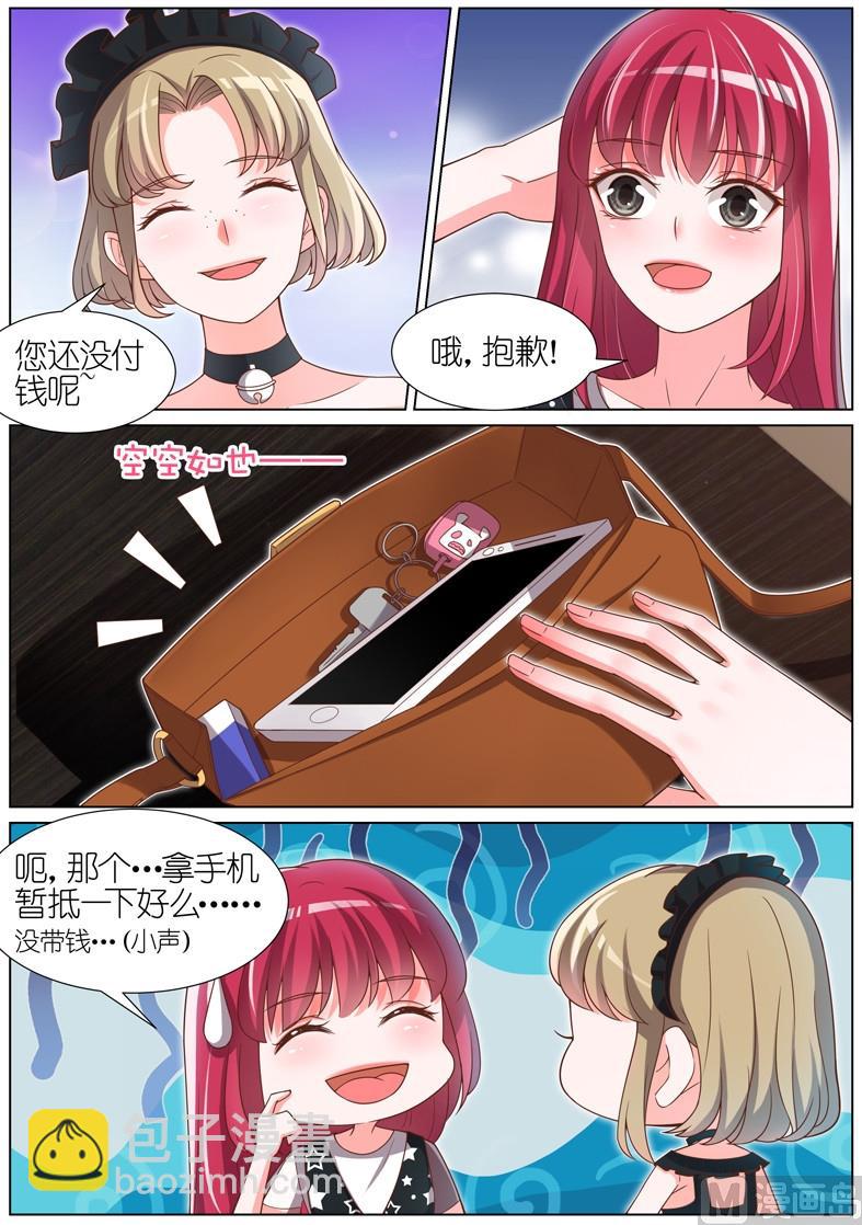 第083话3