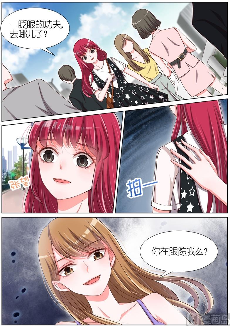 第083话4