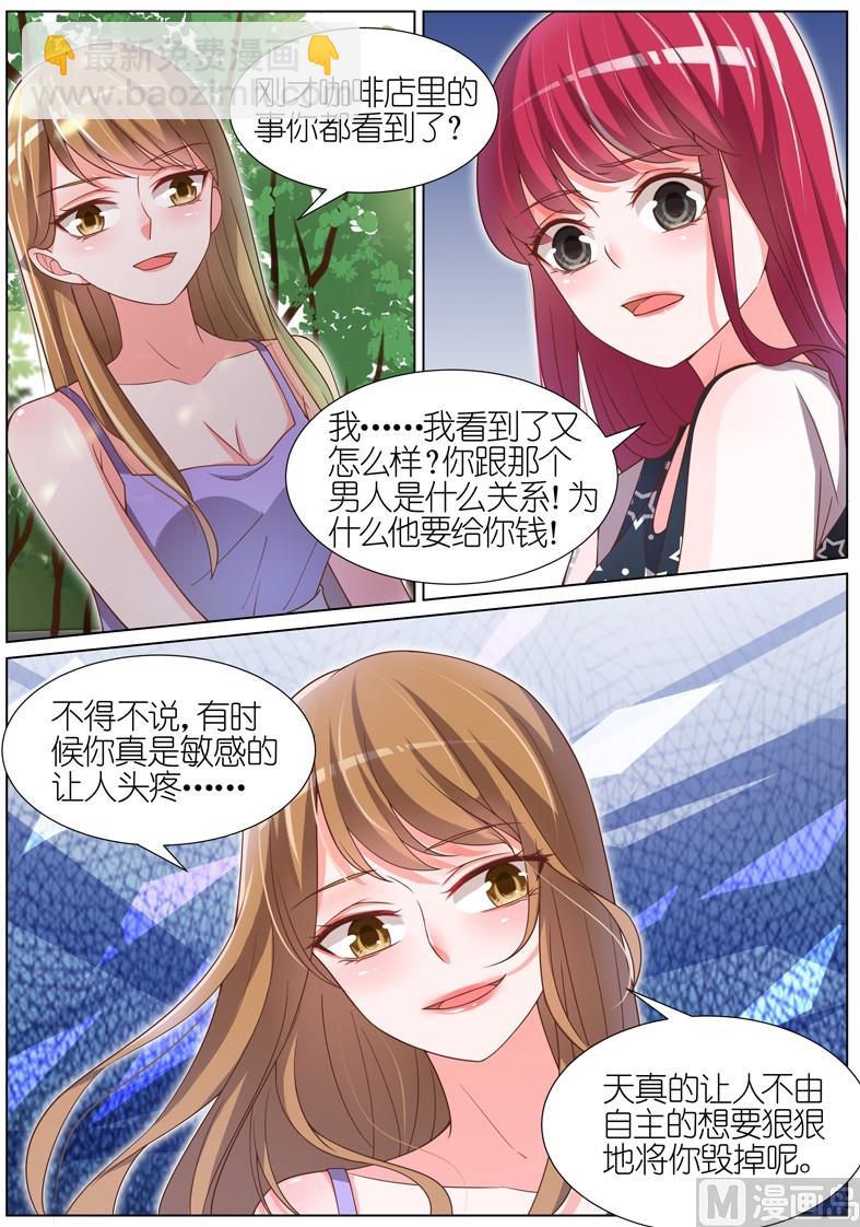 第083话5