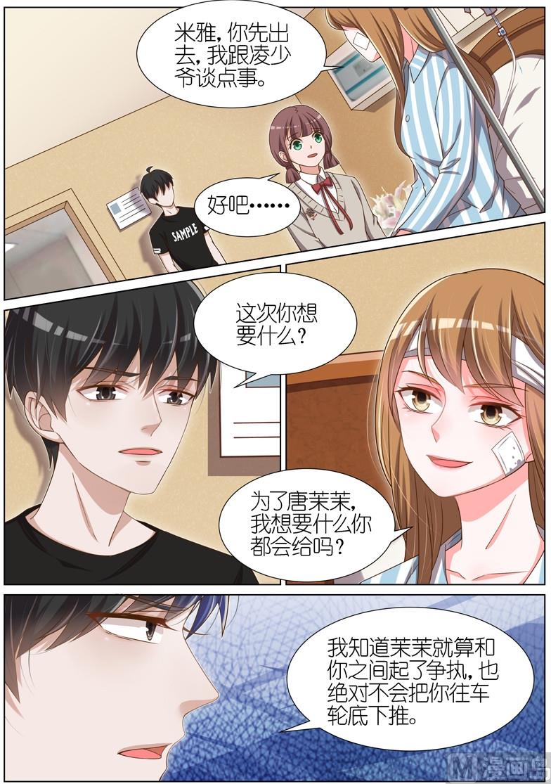 第085话0