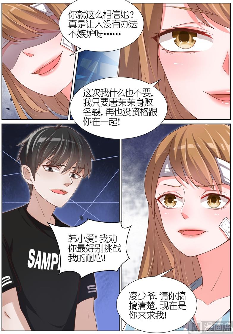 第085话1