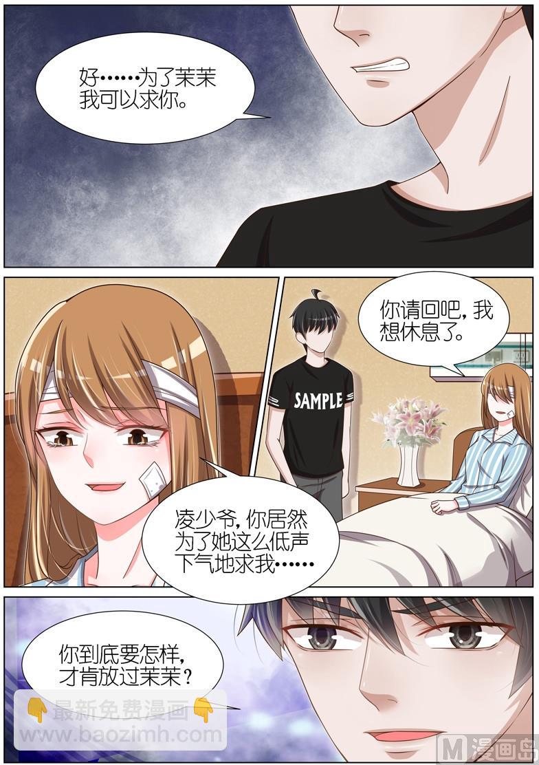 第085话2