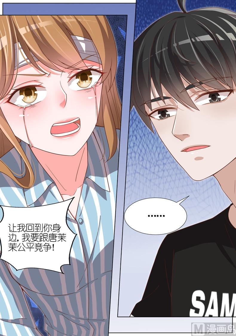 第085话3
