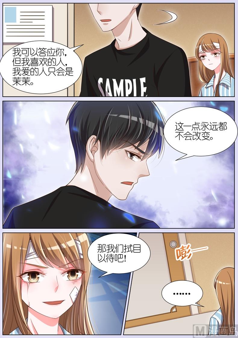 第085话4