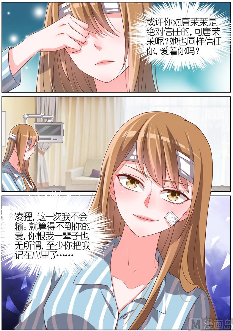 第085话5