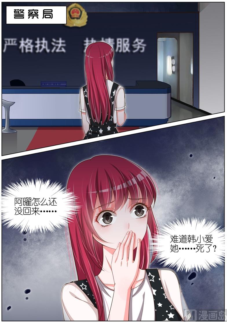 第085话6