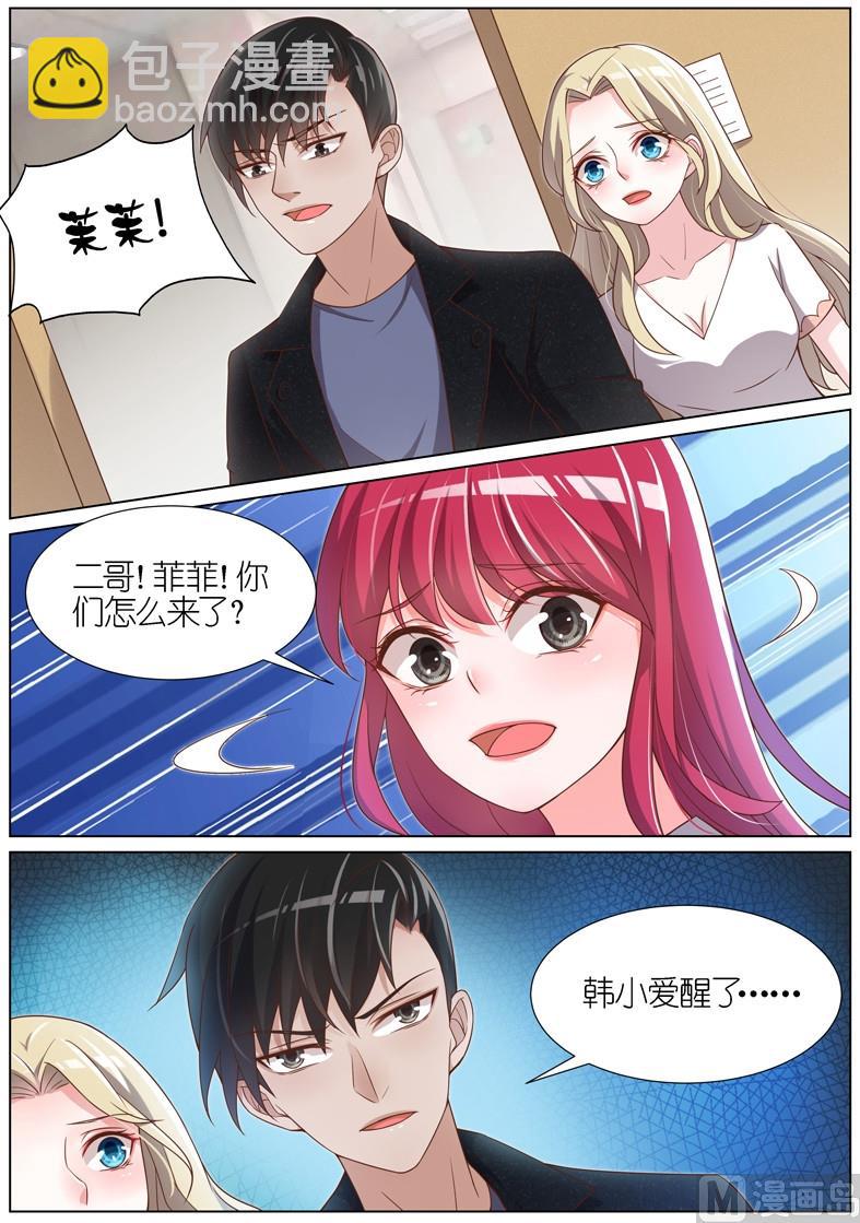 第085话7
