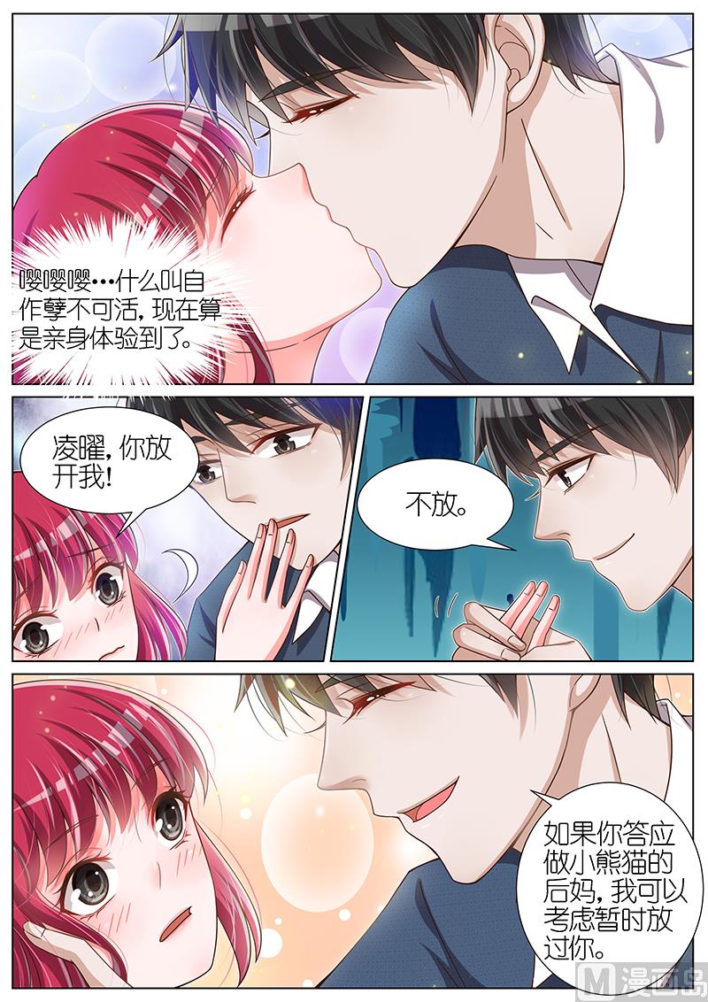 第088话1