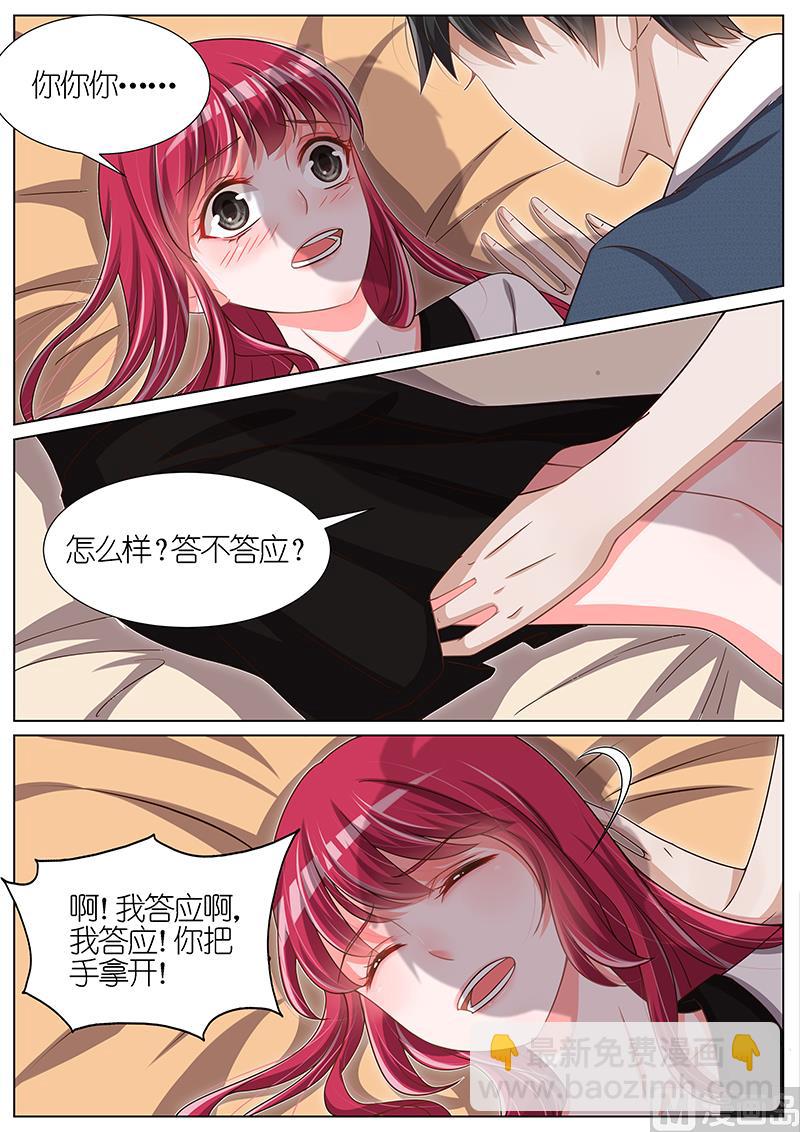 第088话2
