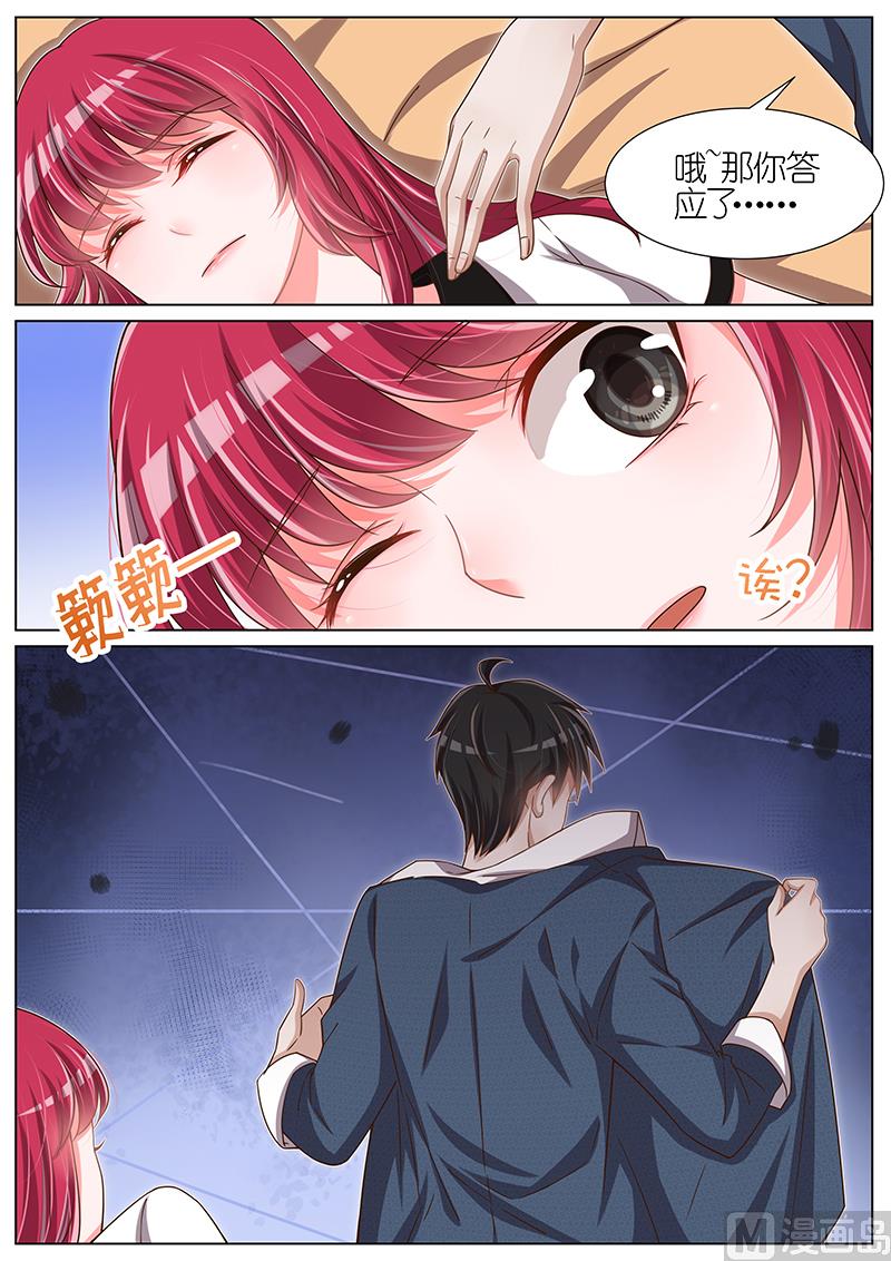 第088话3