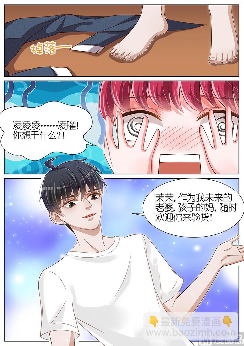 第088话4