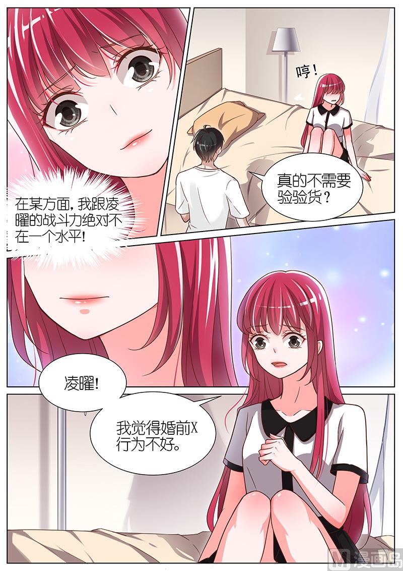 第088话5