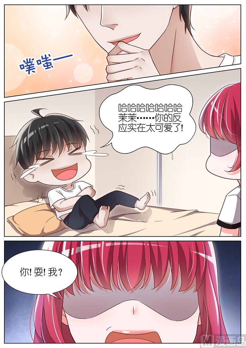 第088话6