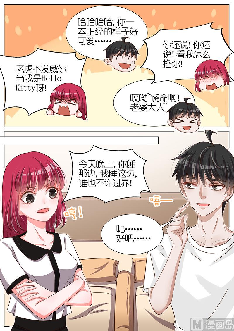 第088话7