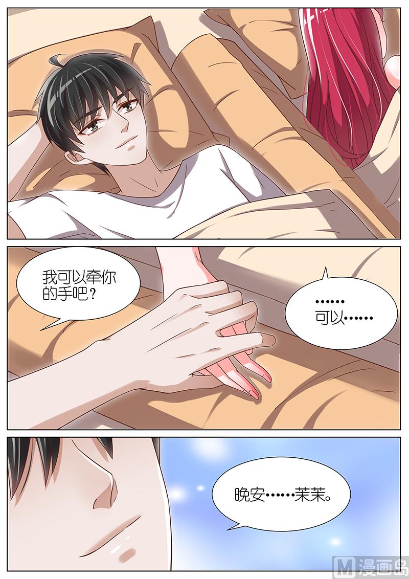 第088话8