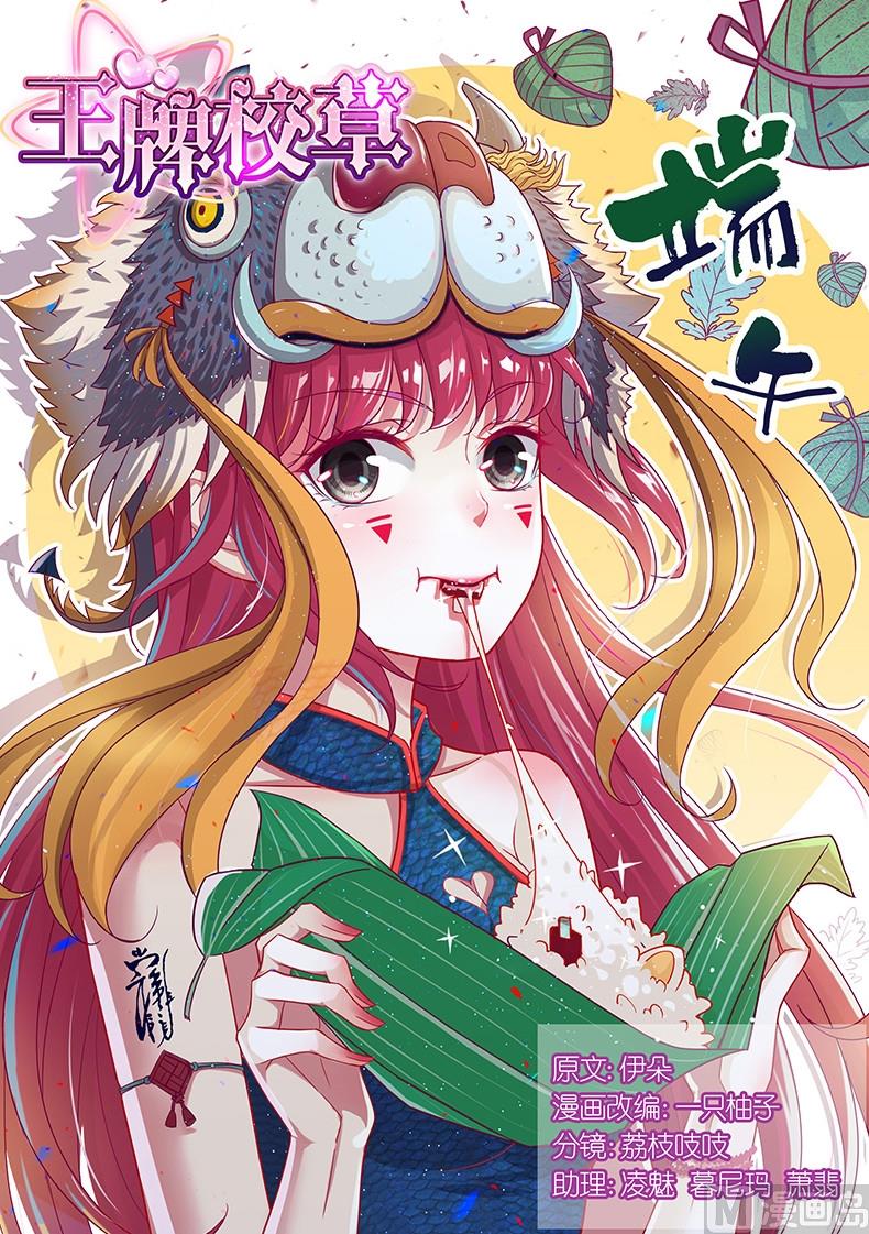 第092话0