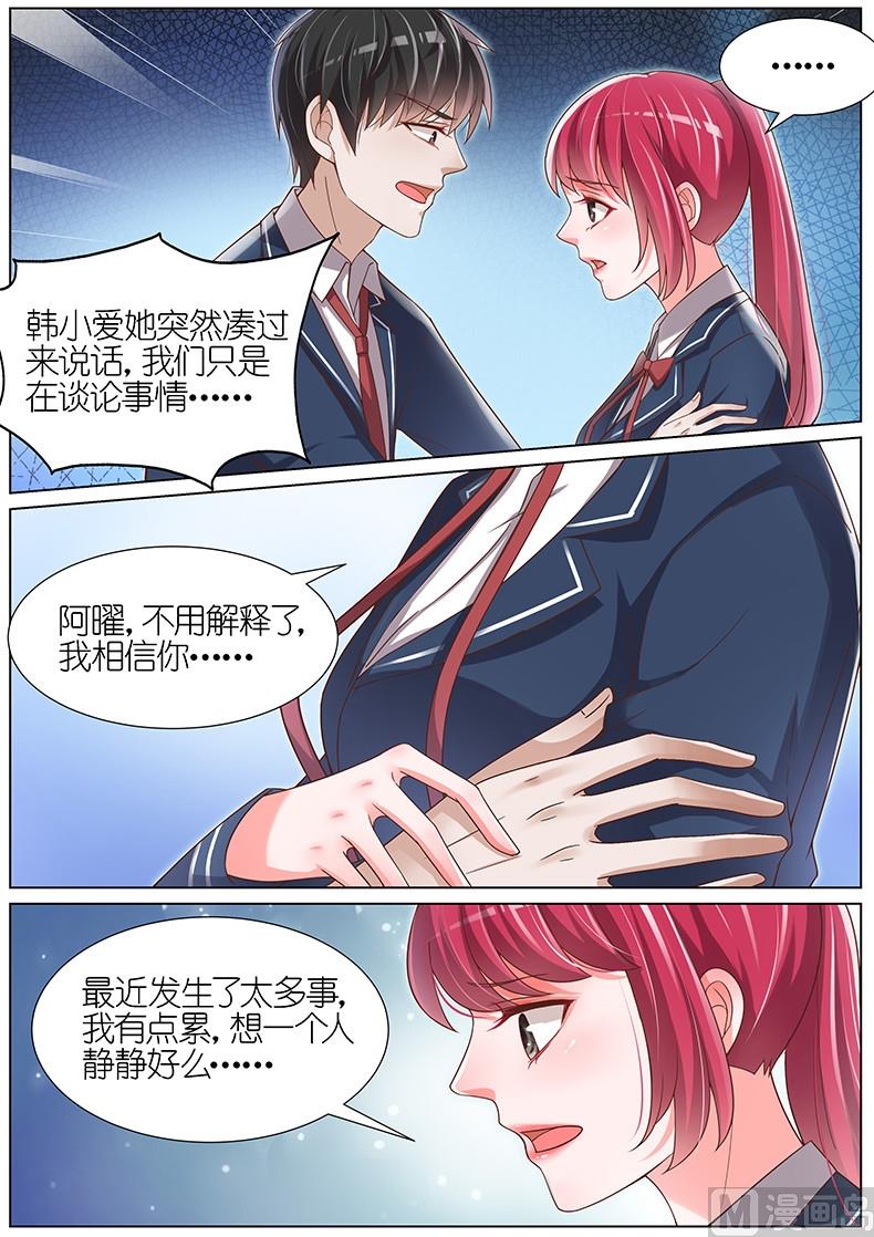 第092话1