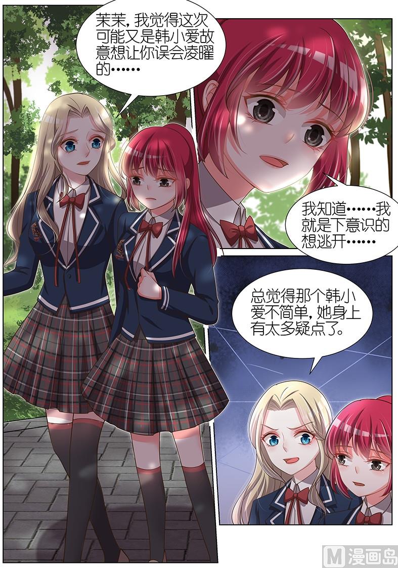 第092话2
