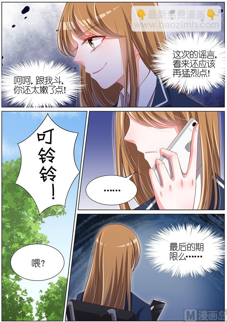 第092话3