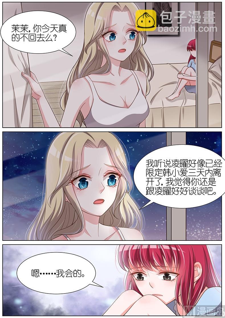 第092话4