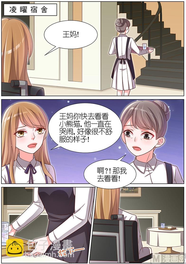 第092话5