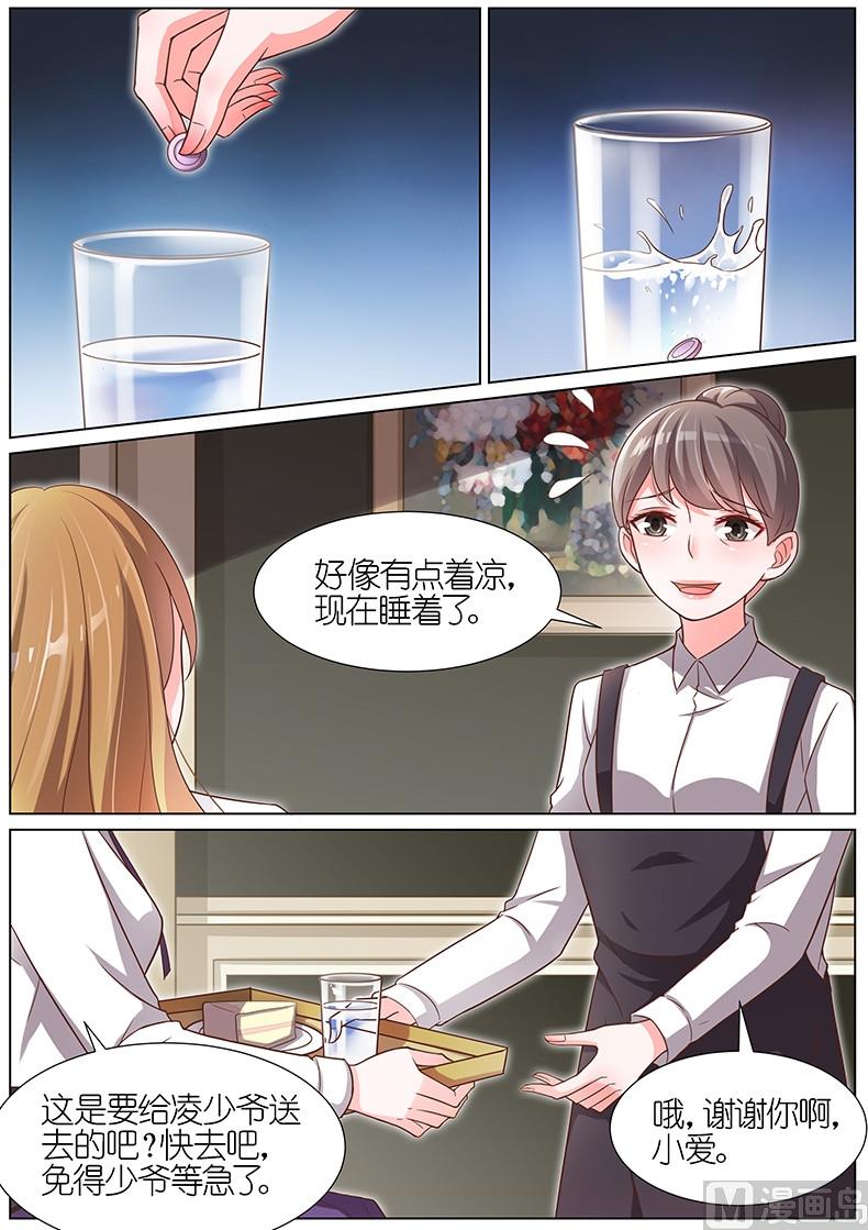 第092话6