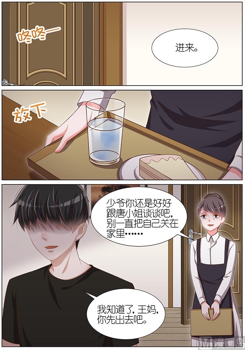 第092话7