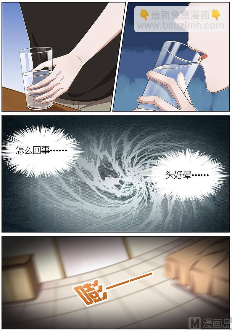 第092话8