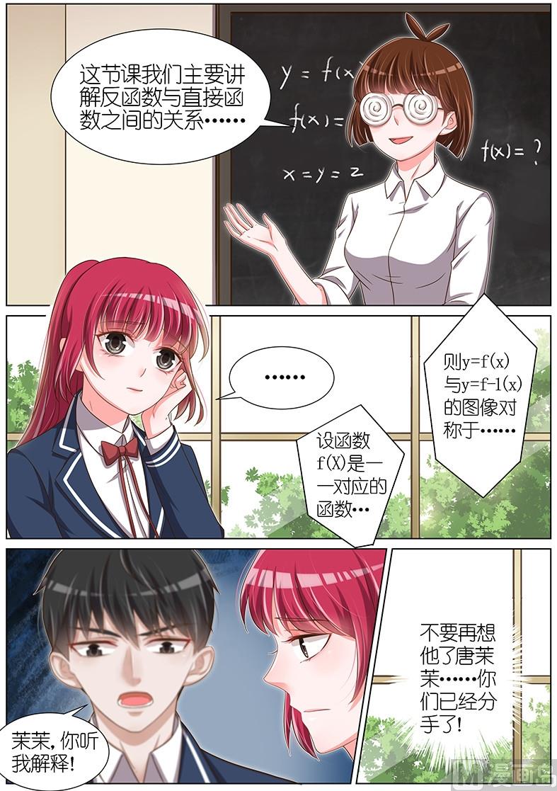 第095话1
