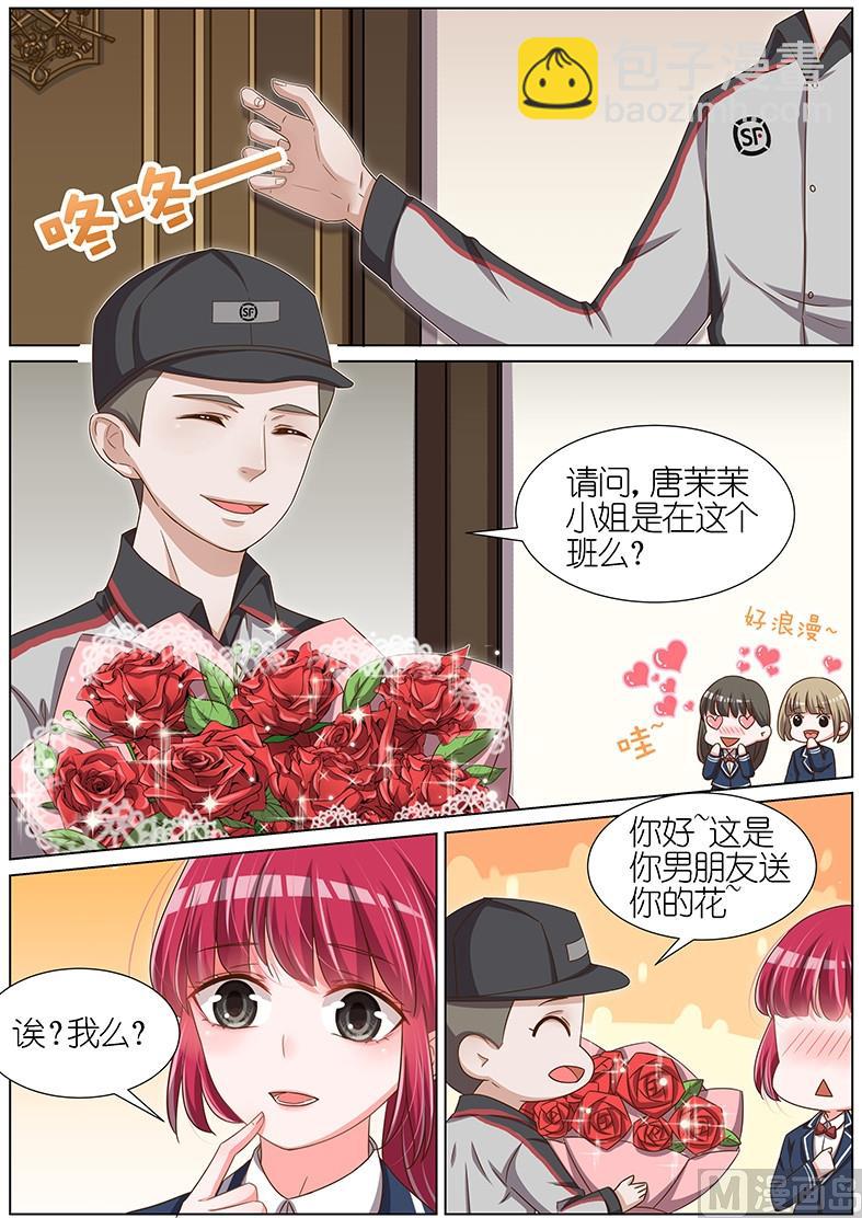 第095话2