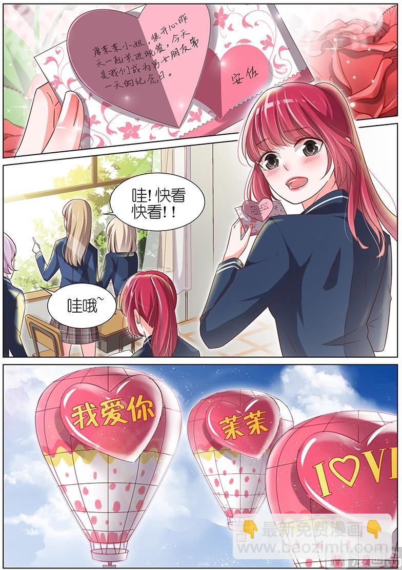 第095话3