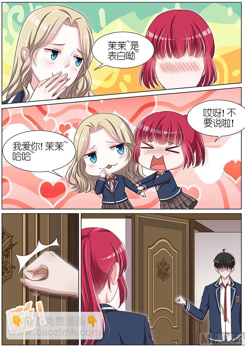 第095话4