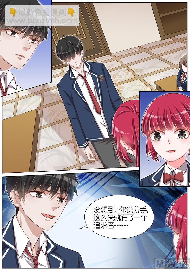 第095话5