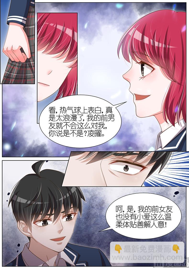第095话6