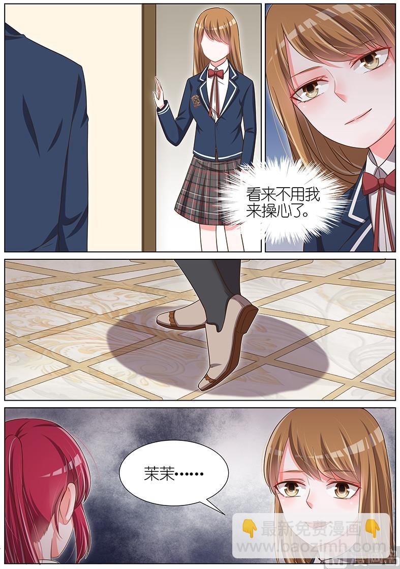 第095话7