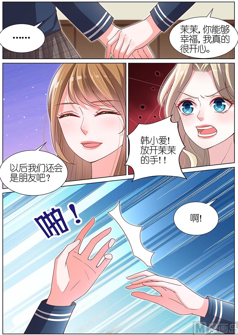第095话8