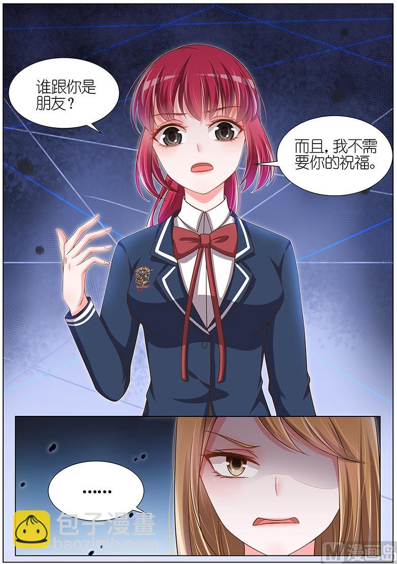 第095话9