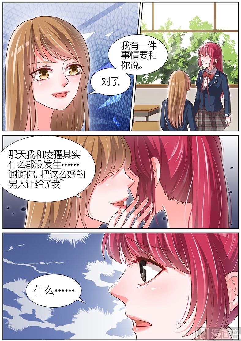 第096话0