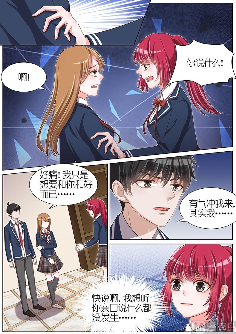 第096话1